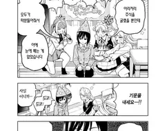 동경대수시에 떨어진 한심한 여고생 manga