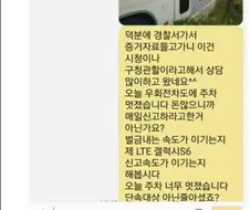 마침 심심하던차에 잼난거 찾은 개백수