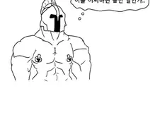 아! 앙증맞고 섬찟한 오도 스파르타 교육이여!.manhwa