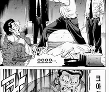 사정없이 떡을 칠려고 하는 남자