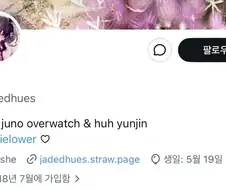 한 25세 외국인 여성의 연애 고민