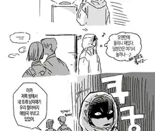주술회전)모듈로/노래방에 안가게 된 이유