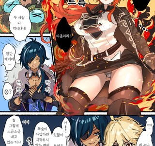 원신) 귀여운 붉은머리 소녀 Manga