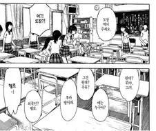 공공연한 비밀.jpg