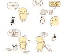 고양이 키우는 사람이 한다는 일.JPG