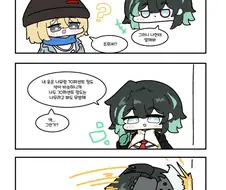 소전2) 나무가 된 조휘보이.manwha