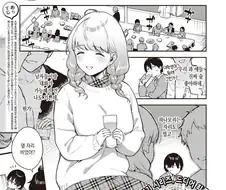 ㅎㅂ) 세계관이 얽힌 순애ㄸㅇㅈ