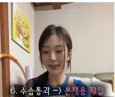 결혼도 안했는데 시댁 와서 전 부치는 여자