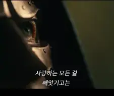 Mcu) 눈빛이 참 맑은 둠