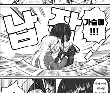 @)(핫산) 원피스 명장면.manwha