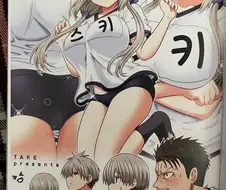 서비스해주는 장모님과 시어머님.manhwa