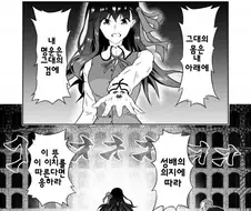 페이트)사쿠라가 사쿠라 소환하는.manga