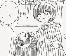 저주받은 리얼돌 만화