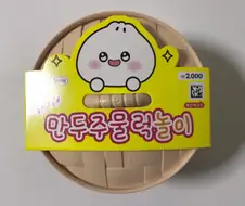 다이소에서 파는 평범한 생활용품들.jpg