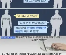 "어, 그거밖에 없어".jpg