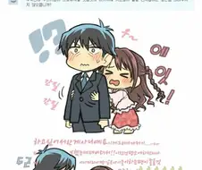 [@] 우즈타케.manhwa