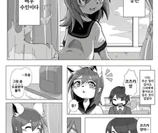 ㅇㅎ)같은반 여우여자애한테 먹히는 만화