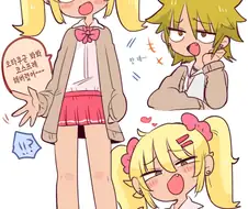 오타쿠에게 친절한 갸루 만화.manga