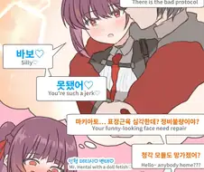 지휘관 망상하는 마키아토.manhwa