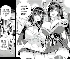 갑자기 팩트폭력하는 아사나기.comic