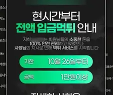 천공의 에스카플로네 - 약속은 필요없어