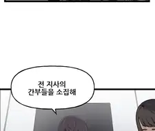 라오) IF!? LastOrigin 어느 바이오로이드의 기록 125화