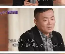 13년만에 ㄱㄱ범이 잡혔다는 걸 들은 피해자