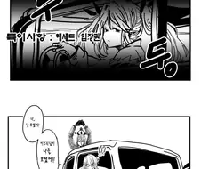 블루아카) 한섭에서 헤세드 총력전 하는 manhwa