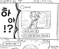 블루아카) 수영복 코하루와 미카 만화