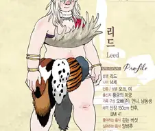 던전밥)에서 꼴리는 캐릭터