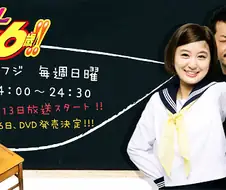 안흔한 일본의 만화원작 드라마.jpg