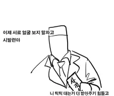 @) 츠무기 인성질에 빡친 프로듀서.manga