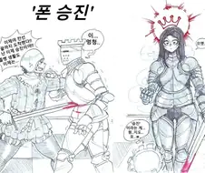 체스가 야한 게임인 이유