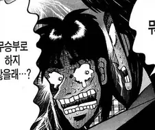 럼프쉑 계속 저 ㅈㄹ 하는 이유 이거 아님?