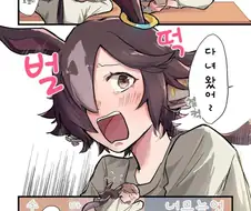 [말딸] 출장 간 트레이너 기다리는 보드카