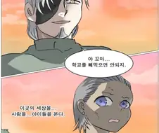 진심으로 아이를 걱정하는 어른의 표정