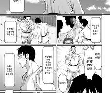 여신에게 럭키 스케베 스킬을 받은 평민.manhwa