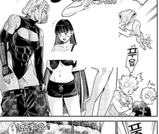 어느 만화의 검열 상태