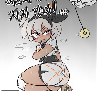 포켓몬)최면따위 걸릴리가 없는 만화.manga