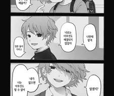 호모)의외로 인기있는 순애패턴