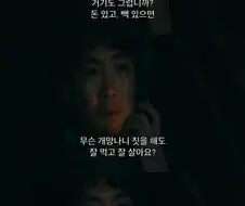 드라마 시그널에서 가슴 아픈 장면.jpg