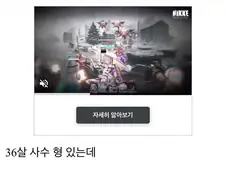 ㅈ됐다 25살 경리운다......