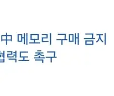 메모리) 미 의회 : 이놈