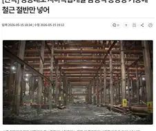 순살지하철.
