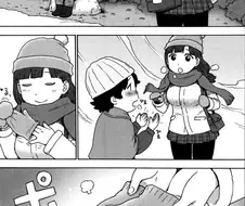 가슴이 따뜻한 팬티노출 만화.manwha