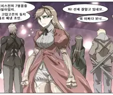 나이트런) 사실 어지간한 영식급 괴수보다 더 무서운 존재
