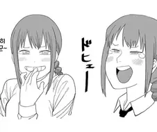 체인소맨) 바보 마키마