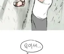 엉겹결에 ㅇㄷ이 만지는 만화