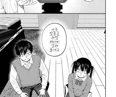 천하일미 가장 맛있는 라멘을 끓여주는 만화.manga