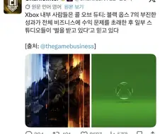 마이크로소프트 개 시발련아